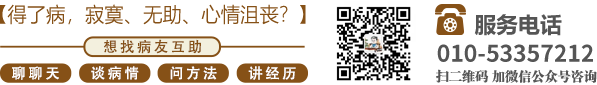 欧美黄色三级肥婆小电影北京中医肿瘤专家李忠教授预约挂号